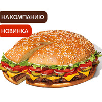 Воппер Пицца в Бургер Кинг