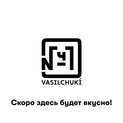 Ветчина пармская в VASILCHUKI Chaihona №1 по цене 290