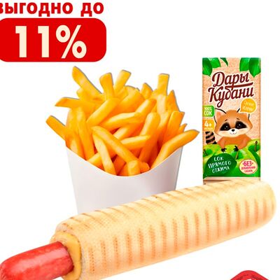 Детское комбо №5 в Durem по цене 420 ₽