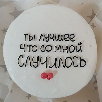 Бенто-торт Шоколад-вишня №3 в Likecake по цене 1590 ₽