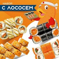 Набор роллов с лососем в Wasabi