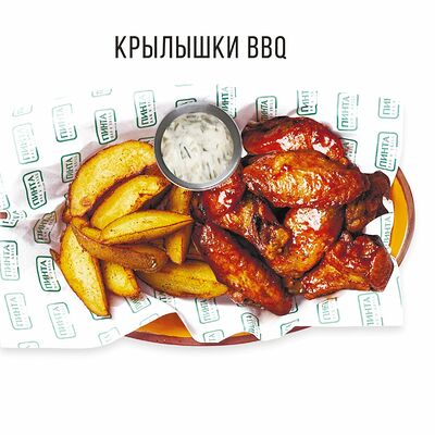 Крылышки BBQ в Пинта по цене 3990 ₸