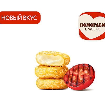 Сырные Медальоны Барбекю (3 шт.) в Бургер Кинг по цене 180 ₽