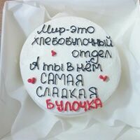  Бенто-торт Черника №09 в Likecake