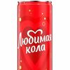 Любимая Кола в Best мангал по цене 95