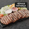 Набор Плескавиц обычных в YGOSLAVIA GRILL по цене 1450