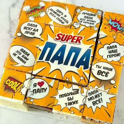 Торт-открытка Папа в Кондитерская Конфетка Питер по цене 3000 ₽
