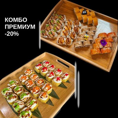 Комбо Премиум 20% Темпура и Бинго в Суши топ по цене 4850 ₽