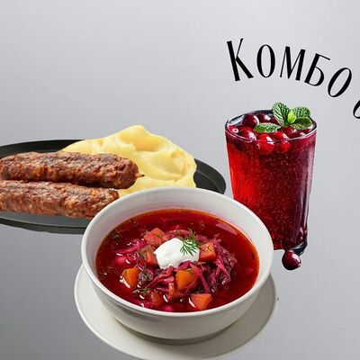 Комбо - обед №1 в Лес и лис по цене 750 ₽