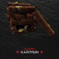 Сухари чесночные в Sushi Хайпуши