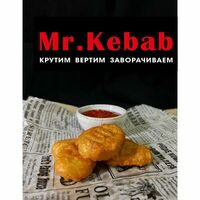 Наггетсы S в Mr kebab