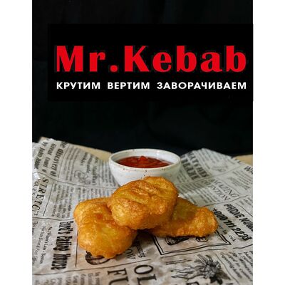 Наггетсы S в Mr kebab по цене 99 ₽