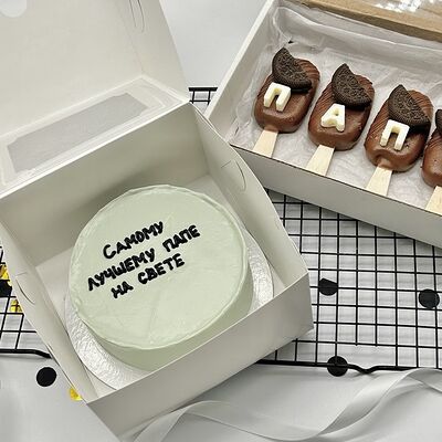 Бенто-торт Самому лучшему папе на свете и пирожные картошка на День отца в Cosmo Сakery по цене 4200 ₽