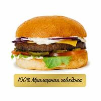 Не Америка ST в Бургерная