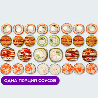 Сет Лидер в Суши Сет