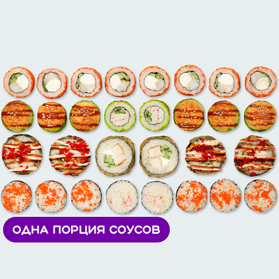 Сет Лидер в Суши Сет по цене 1999 ₽