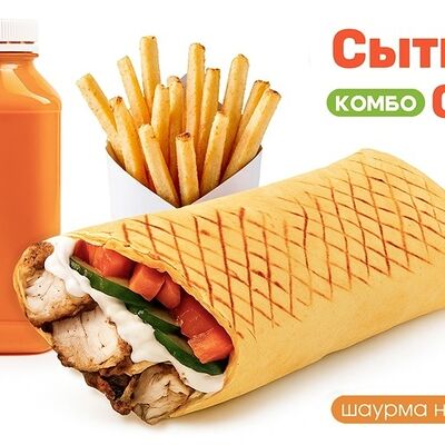 Сытный обед в Место вкуса по цене 850 ₽