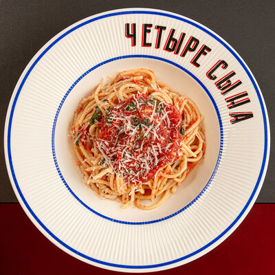 Спагетти Аль помодоро в ЧЕТЫРЕ СЫНА по цене 650 ₽