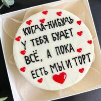 Бенто-торт с пожеланием в Yani Cake Lab