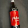 Добрый Cola в Сушипониа по цене 139