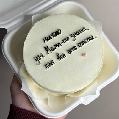 Бенто-торт для мамочки на День матери в Овсянка по цене 2200 ₽