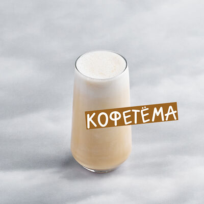 Коктейль Шейк Кофейный (протеиновый) в Буше по цене 485 ₽