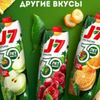 Сок J7в Cheese Board Pizza по цене 310