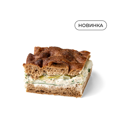 Фокачча с тунцом в STARS COFFEE по цене 510 ₽