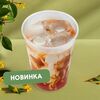  Колд брю сливочный в Шоколадница по цене 330