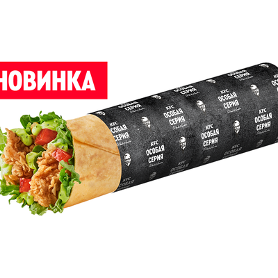 Песто Ай-ролл в KFC по цене 83 ₽