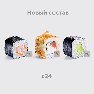 Сет Острый в Моккано по цене 1190 ₽