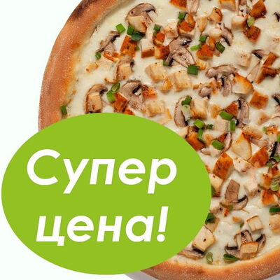 Цыпленок-грибы 33 см в ЭкоРолл по цене 612 ₽