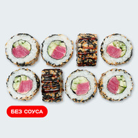 Острый с тунцом в Суши Сет