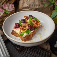 Бриошь с жареным Халлуми и малиной в Сыроварня