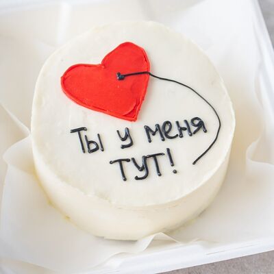 Бенто-торт Ты у меня тут в Сладкое бюро по цене 1750 ₽