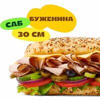 Сэндвич Буженина JOY (30 см) в Subway & SUBJOY