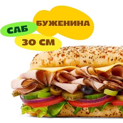 Сэндвич Буженина JOY (30 см) в Subway & SUBJOY по цене 1000 ₽