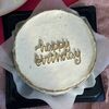 Бенто-торт Happy birthday с каемочкой в Bento cake tmn по цене 1450