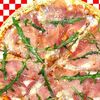 С хамоном в Just Pizza Пицца, кофе, десерты по цене 1350