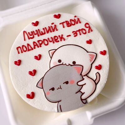 Бенто-торт с котиками Подарок это я в Savoro по цене 2150 ₽