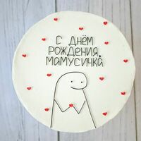 Бенто-торт С днем рождения, мамусичка в Премиум торт