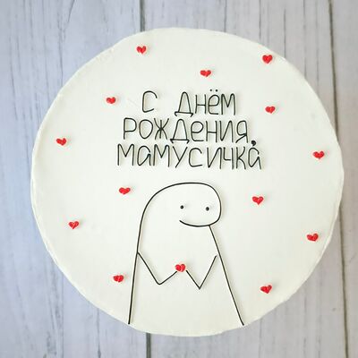 Бенто-торт С днем рождения, мамусичка в Премиум торт по цене 2300 ₽