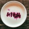 Латте в High coffee по цене 330