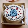 Бенто-торт Без паники, ты не старенький в Chocoton по цене 2550