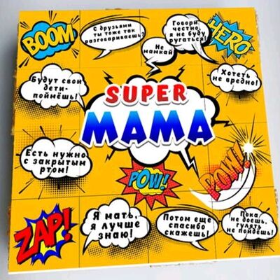 Торт-ассорти из двух вкусов, Супер мама, День матери в Ваш торт по цене 4390 ₽