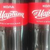 Coca cola в В нашем дворе по цене 150