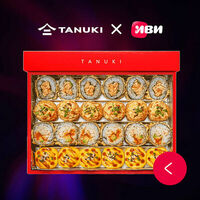 Сет Tanuki & Иви в Тануки