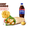 Фиш Ролл Кинг Комбо в Burger King по цене 450