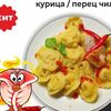 Жгучая цыпа в Ба хочу пельмени по цене 360