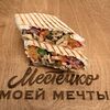 Шаурма с курицей мини в Местечко моей мечты по цене 230